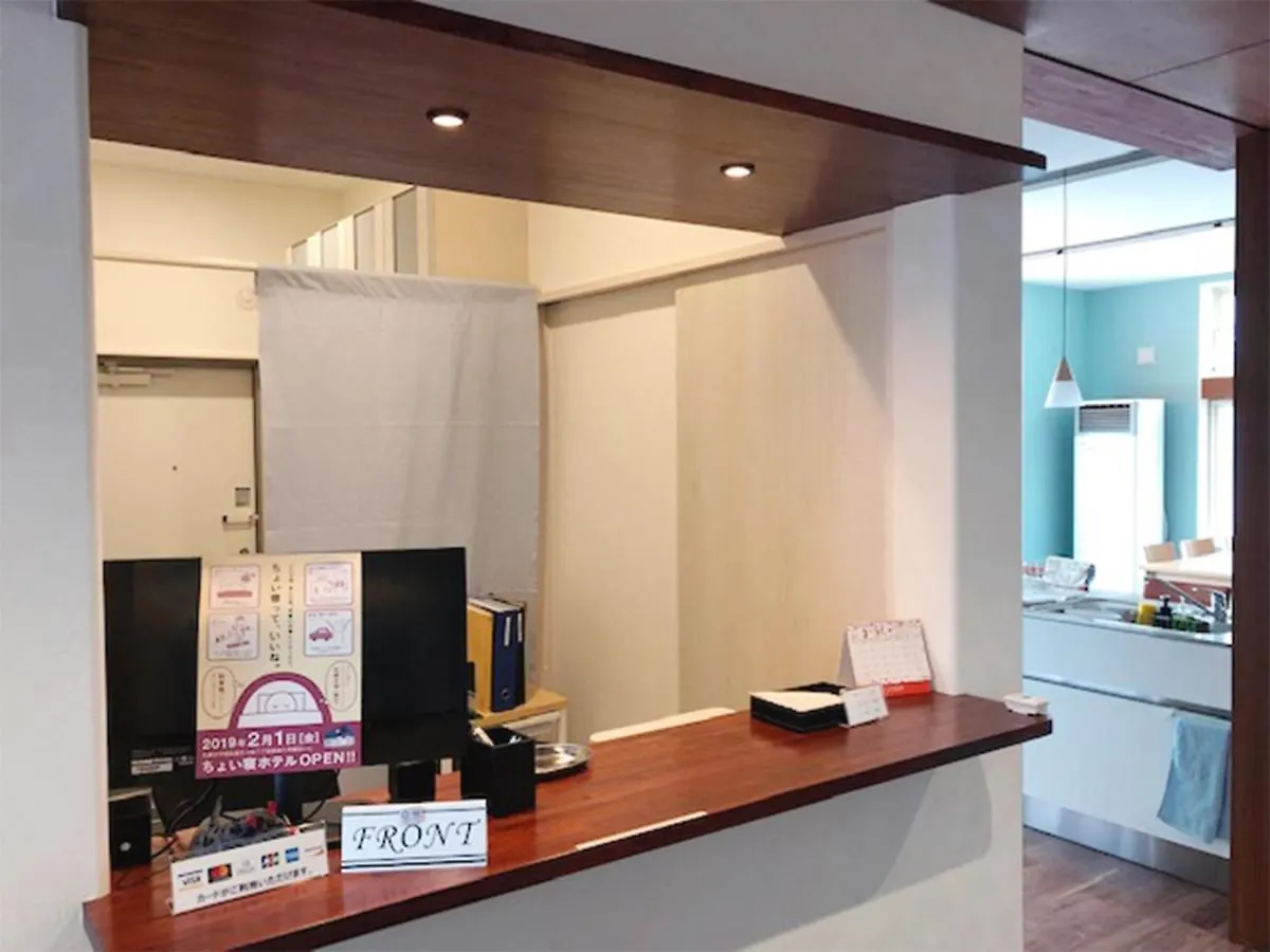 Hostel Choine Hotel Sapporo Teine